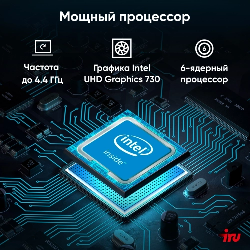 Компьютер IRU Planio 310H6SEV MT i5 12400 (2.5) 16Gb SSD256Gb UHDG 730 FreeDOS GbitEth 400W черный (RUS) (2112572) фото 11