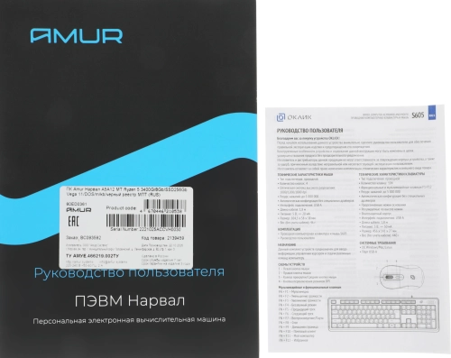Компьютер Amur Нарвал A5A12 MT Ryzen 5 3400G (3.7) 8Gb SSD256Gb Vega 11 FreeDOS GbitEth 400W мышь клавиатура черный (RUS) (2139459) фото 17
