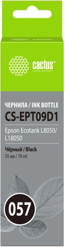 Чернила Cactus CS-EPT09D1 057 C13T09D198 черный 70мл для Epson Ecotank L8050/L18050