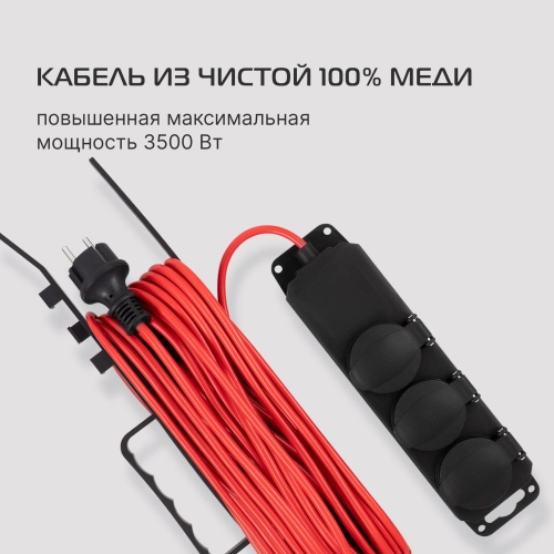 Сетевой удлинитель Buro BU-PS3.20/B-16 20м (3 розетки) оранжевый (пакет ПЭ) фото 15