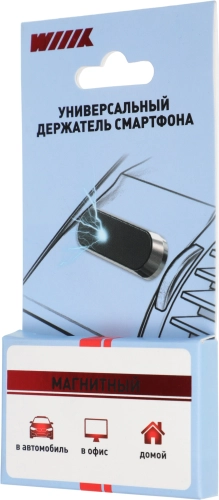 Держатель Wiiix HT-403Tmg-B магнитный черный для смартфонов фото 4