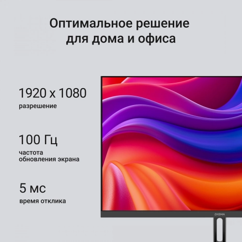 Монитор Digma 23.8
