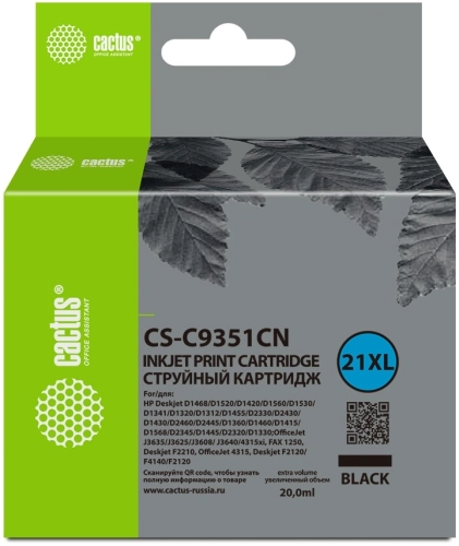 Картридж струйный Cactus CS-C9351CN черный (475стр.) (20мл) для HP D1468/D1520/D1420/D1560/D1530/D1341/D1320/D1312/D1455/D2330/D2430/D1430/D2460/D2445/D1360/D1460/D1415/D1568/D2345/D1445/D2320/D1330;OfficeJet J3635/J3625/J3608/ J3640/4315xi, FAX 1250, Des