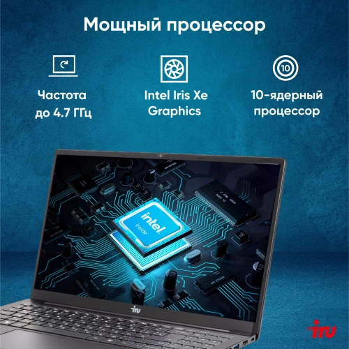 Ноутбук IRU Strato 15ALI Core i7 1255U 32Gb SSD1Tb Intel Iris Xe graphics 15.6
