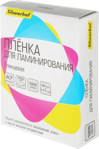 Пленка для ламинирования Silwerhof 125мкм A7 (100шт) глянцевая 80x111мм (1982637) (1982637#MLN)