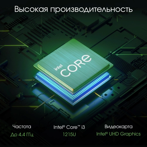 Моноблок Digma Pro Unity 23.8 Full HD i3 1215U (1.2) 8Gb SSD256Gb UHDG CR Ubuntu GbitEth WiFi BT 90W клавиатура мышь Cam серый/ черный 1920x1080 (DM23P3-8CXU01) фото 5