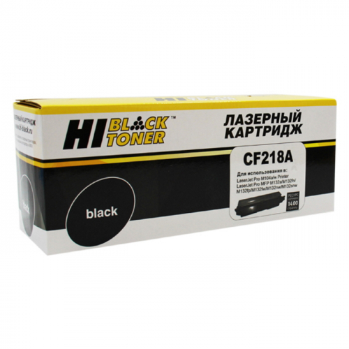 Картридж Hi-Black HB-CF218A высок. емкости Bk 6K (для HP LJ Pro M104/MFP M132) (797026720)