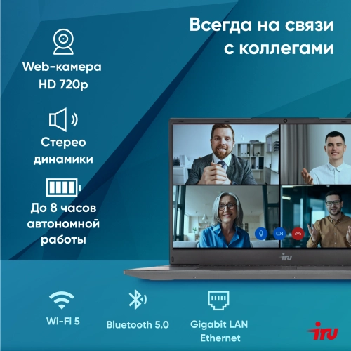 Ноутбук IRU Strato 15ALI Core i7 1255U 32Gb SSD1Tb Intel Iris Xe graphics 15.6
