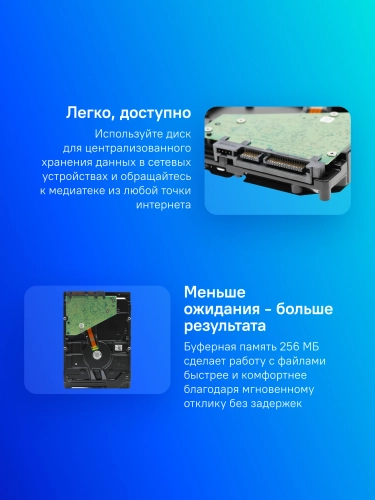 Жесткий диск HDD Seagate SATA3 4Tb IronWolf NAS (ST4000VN006) Жесткий диск HDD Seagate SATA3 4Tb IronWolf NAS 5400 256Mb 1 year warranty (ST4000VN006) фото 5