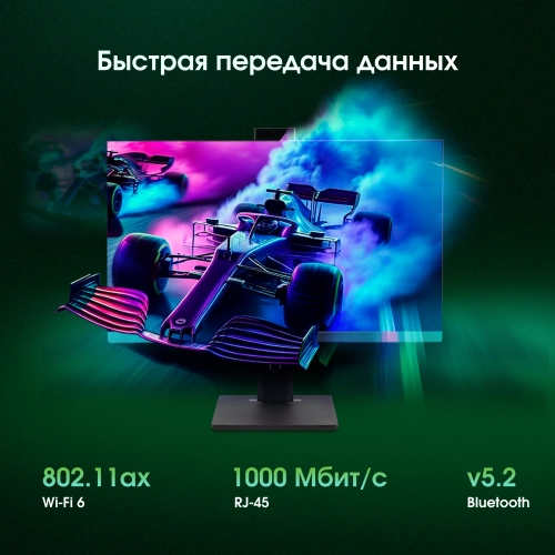 Моноблок Digma Pro Unity 27 Full HD i5 13500HX (2.5) 16Gb SSD512Gb UHDG 730 CR Windows 11 Pro GbitEth WiFi BT 90W клавиатура мышь Cam серый/ черный 1920x1080 (DM27P5-ADXW05) фото 18