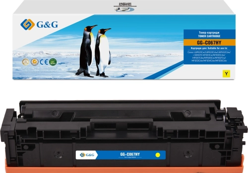 Картридж лазерный G&G GG-C067HY CRG067HYEL желтый (2350стр.) для Canon LBP631Cw/ LBP633Cdw/ LBP632Cdw/ i-SENSYS MF651Cw/ MF655Cdw/ MF657Cdw/ MF655Cw/ MF657Cw/ MF653Cdw/ MF654Cdw/ MF656Cdw