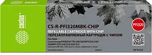 Картинка cs-r-pfi320mbk-chip