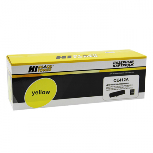 Картридж Hi-Black HB-CE412A, желтый, 2600 страниц, для HP CLJ Pro300 Color M351/ M375/ Pro400 M451/ M475 (98927807)