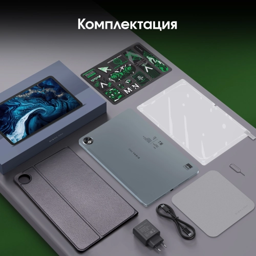 Планшет Digma Pro Empire G99 (2.2) 8C RAM8Gb ROM256Gb 12