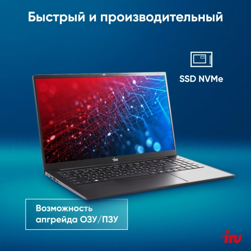 Ноутбук IRU Strato 15ALI (2084738) Ноутбук IRU Strato 15ALI Core i5 12450H 16Gb 512Gb SSD 15.6