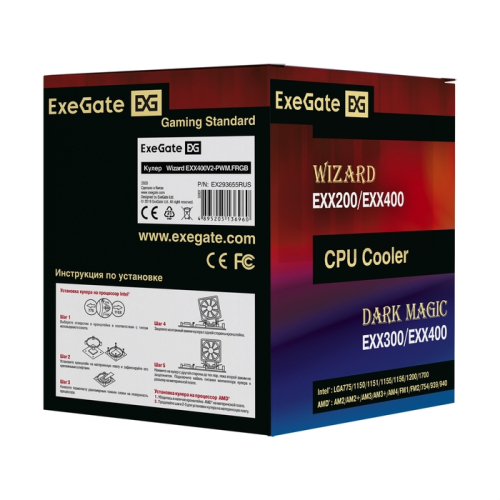 Exegate EX293655RUS Кулер ExeGate Wizard EXX400V2-PWM.FRGB {(Al+Cu, 4 тепл.трубки,LGA775/ 1150/ 1151/ 1155/ 1156/ 1200/ 1700/ AM2/ AM2+/ AM3+/ AM4/ FM1/ FM2/ 754/ 939/ 940, TDP 140W, Fan 120mm, PWM, 800-2400RPM} фото 10