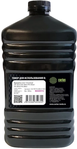 Тонер Cactus CS-TKYCU2M-LT-500 пурпурный флакон 500гр. для принтера Kyocera Color Universal TK-52xx/TK-54xx/TK-83xx/TK-85xx/TK-88xx