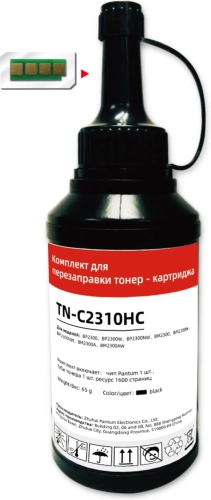 заправочный комплект для Pantum серии 2300/ Pantum TN-C2310HC (1600 стр.)