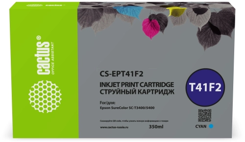 Картридж струйный Cactus CS-EPT41F2 T41F2 голуб.пигм. (350мл) для Epson SureColor SC-T5400M/SC-T3405/SC-T5405 с чипом