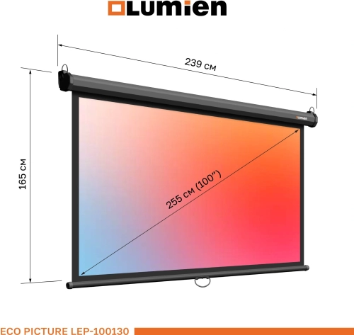 Экран Lumien 100 Экран Lumien 100 157x227см Eco Picture LEP-100130 16:9 настенно-потолочный рулонный черный фото 6