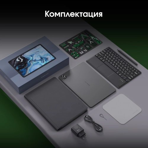 Планшет Digma Pro Odyssey G99 (2.2) 8C RAM12Gb ROM256Gb 11.5 In-Cell 2200x1440 4G Android 15 коричневый 13Mpix 5Mpix BT WiFi 1Tb 9000mAh 600hrs (TA4E1M01) фото 43