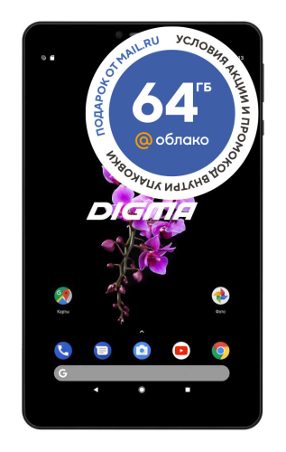 Планшет Digma CITI Octa 80 SC9863 (1.6) 8C RAM4Gb ROM64Gb 8