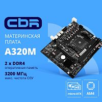 CBR A320M { Chipset A320, Socket AM4, 2*DDR4, mATX, VGA+HDMI, 1*PCIEx16, 1*PCIEx1,1*M.2(PCIe NVMe Gen3 x4 & SATA3), 4*SATA3, 2*USB2.0 + 2*USB3.0, LAN 1Gb} (MB-AFA320M-RTL)