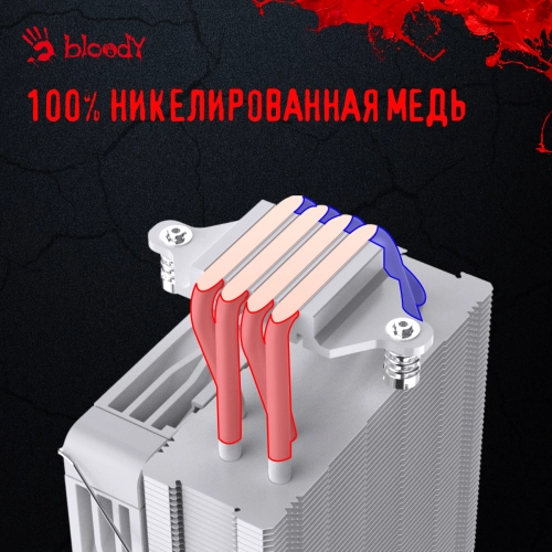 Устройство охлаждения(кулер) Bloody BD-AC205-ARGB1 ARGB Soc-AM5/ AM4/ 1200/ 1700/ 1851 белый 4-pin 14-26dB Al+Cu LCD 205W 513gr Ret (BD-AC205-ARGB1-WH) фото 16