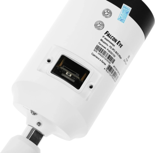 Falcon Eye FE-IPC-BV2-50pa {Цилиндрическая, универсальная IP видеокамера 1080P с вариофокальным объективом и функцией «День/Ночь»; 1/2.8