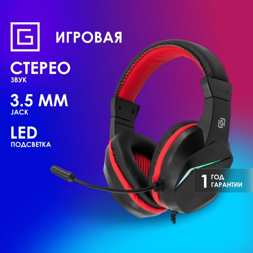 Наушники с микрофоном Оклик HS-L335G черный 2.2м мониторные USB оголовье (1972582) фото 21