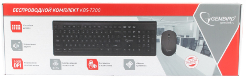 Клавиатура + мышь Gembird KBS-7200, беспроводной комплект, черный, 2.4ГГц/ 10м, 1600 DPI, мини-приемник-USB, Chocolate дизайн (KBS-7200) фото 5