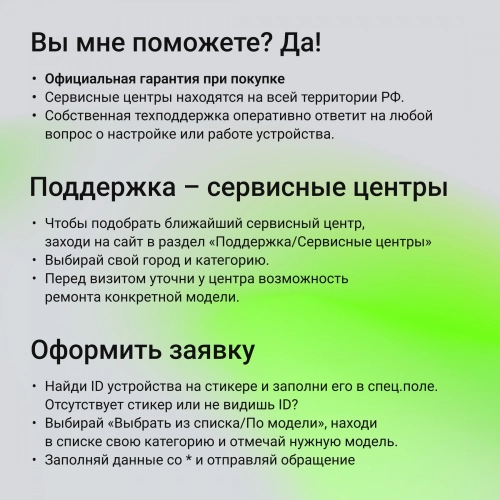 Повторитель беспроводного сигнала Digma D-WR400 AC1200 10/ 100BASE-TX/ Wi-Fi белый фото 16