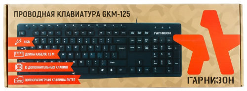 Клавиатура Гарнизон GKM-125, USB, черный, 13 доп. клавиш (GKM-125) фото 4