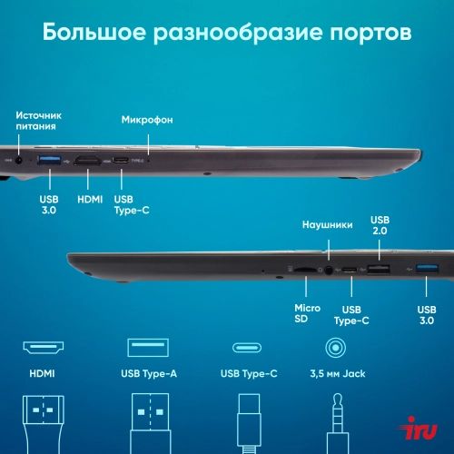 Ноутбук IRU Tactio 15ALG Core i5 12600H 16Gb SSD512Gb Intel Iris Xe graphics 15.6 IPS FHD (1920x1080) без ОС black WiFi BT Cam 4500mAh (2126364) фото 7