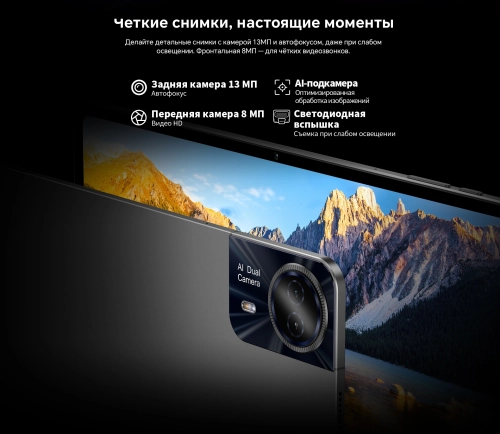 Планшет Teclast T60 Pro Premium set T620 (2.0) 8C RAM8Gb ROM128Gb 12 IPS 2000x1200 4G Android 14 серый 13Mpix 5Mpix BT WiFi microSD 1Tb 8000mAh (1747209) фото 38