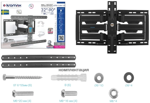 Кронштейн для ТВ KROMAX ULTRA SLIM-102 BLACK, (max VESA 600x400 мм., настенный, max 60 кг, 3 шт./уп. ) (90653) фото 8