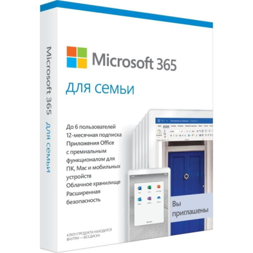Подписка Microsoft 365 для семьи (1 год, мультиязык) (6GQ-01213)