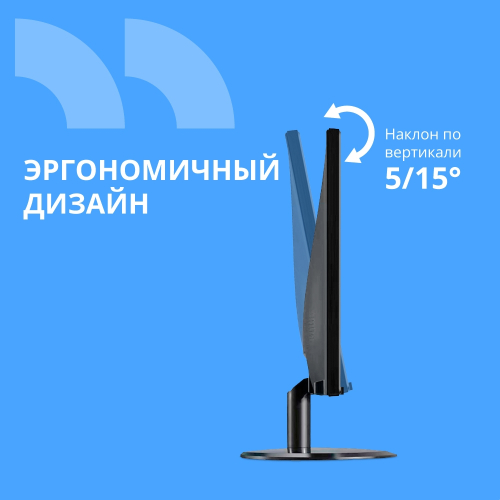 Монитор CBR 21.5