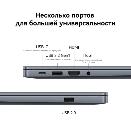 Ноутбук D16 CI9-13900H 16 DOS 16GB/1TB MCLG-X 53014HYG SPACE GRAY HUAWEI фото 9