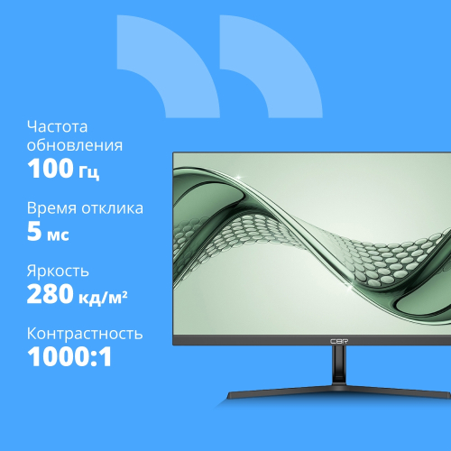 CBR LCD Монитор 23.8