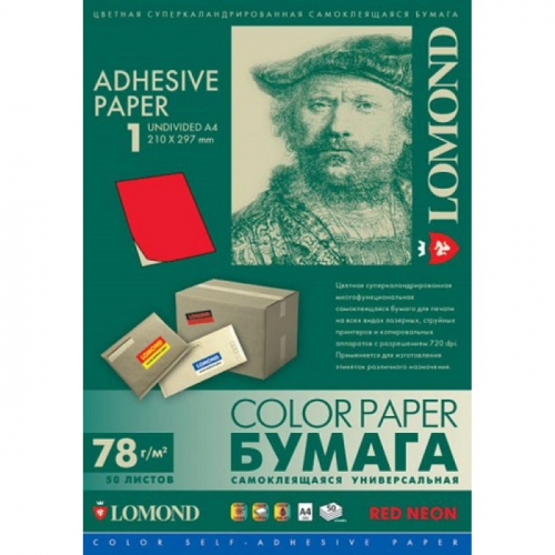 Самоклеящаяся цветная бумага LOMOND для этикеток, неоновая, красная , A4, (210 x 297 мм), 78 г/м2, 50 листов (2010005)