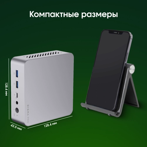 Компьютер Digma Pro Minimax X5 (DPP7-ADXW01) Компьютер Digma Pro Minimax X5 i7 13620H (2.4) 16Gb SSD512Gb UHDG Windows 11 Pro GbitEth WiFi BT 100W серебристый (DPP7-ADXW01) фото 17