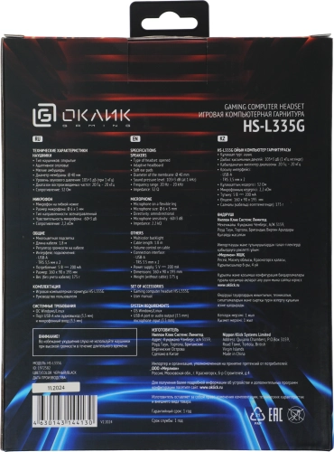 Наушники с микрофоном Оклик HS-L335G черный 2.2м мониторные USB оголовье (1972582) фото 19