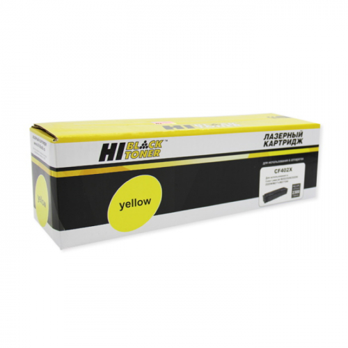 Картридж Hi-Black HB-CF402X, желтый, 2300 страниц, для HP CLJ M252/ 252N/ 252DN/ 252DW/ 277n/ 277DW, №201X (989999273)