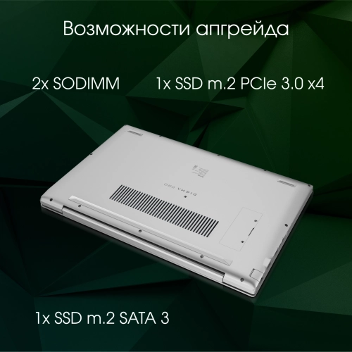 Ноутбук Digma Pro Breve Ryzen 7 7730U 16Gb SSD512Gb AMD Radeon Graphics 15.6