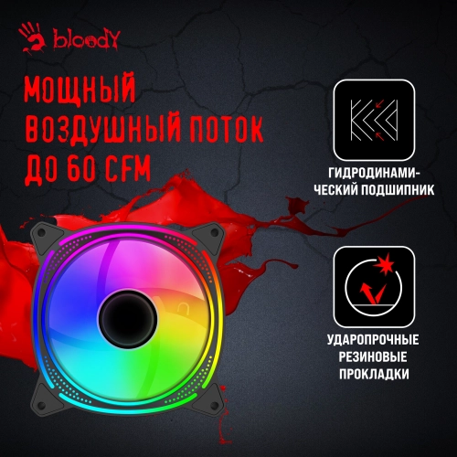 Вентилятор для корпуса Bloody BD-CF120ARGB6 ARGB 120х120x25 черный 4-pin 26дБ (BD-CF120ARGB6-BK) Ret фото 10