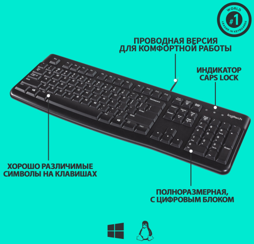 Клавиатура Logitech K120, латиница (920-002583) фото 5