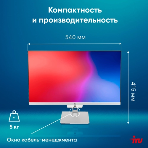 Моноблок IRU Planio 235 23.8 Full HD Ryzen 5 3500U (2.1) 16Gb SSD512Gb Vega 8 FreeDOS GbitEth WiFi BT 120W Cam серебристый 1920x1080 (2105030) фото 22