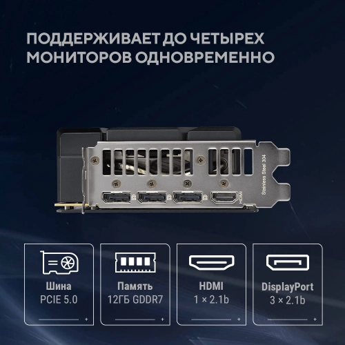 Видеокарта Asus PCI-E 5.0 DUAL-RTX5070-O12G NVIDIA GeForce RTX 5070 12Gb 192bit GDDR7 2542/28000 HDMIx1 DPx3 HDCP Ret фото 18