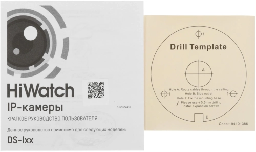 HiWatch DS-I450L(D)(2.8mm) Видеокамера IP цветная корп.:белый фото 7